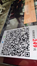 海信電視E7N Pro 75英寸信芯芯片H6 U+MiniLED 抗反光放眩光墨晶屏 300Hz帝瓦雷音響國家補貼75E7N-PRO 曬單實(shí)拍圖