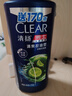清揚男士去屑洗發(fā)水清爽控油570gx2去屑蓬松修護洗頭膏京東自營(yíng)開(kāi)學(xué)季 曬單實(shí)拍圖