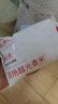 蘇揚越光米25年新米大米獨立鎖鮮小包裝香米壽司專(zhuān)用米粳米軟糯Q彈 越光米20袋【實(shí)惠囤貨裝】 曬單實(shí)拍圖