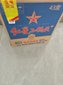 紅星二鍋頭 藍(lán)瓶綿柔8陳釀 清香型白酒 43度 750ml*6瓶 整箱裝口糧酒 曬單實拍圖