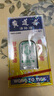 黃道益【限時特惠搶購】香港原裝正品正宗港版活絡油舒經祛風跌打扭傷 香港原裝黃道益*1瓶 50ml/瓶 曬單實拍圖