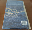 汗青堂叢書110·威尼斯：海洋共和國 以海洋事務(wù)為中心，講述歷時(shí)千年的威尼斯共和國 曬單實(shí)拍圖
