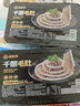 海底撈千層毛肚200g/盒 生鮮涮鍋千層毛肚麻辣燙冒菜毛肚火鍋食材 曬單實拍圖