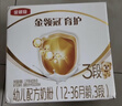 伊利金領(lǐng)冠育護【5倍DHA好腦力】幼兒奶粉3段(1-3歲)1200g三聯(lián)裝 曬單實(shí)拍圖