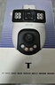 普聯(lián)（TP-LINK）500萬全彩監(jiān)控?cái)z像頭家用監(jiān)控器360度無死角全景帶夜視追蹤無線室外戶外防水云臺(tái)旋轉(zhuǎn)手機(jī)遠(yuǎn)程網(wǎng)絡(luò) 曬單實(shí)拍圖