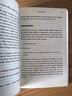 讀完本書(shū)你可能會(huì )成為一個(gè)話(huà)癆 詞源詞典 英文原版 The Etymologicon 曬單實(shí)拍圖