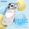 ROCK哆啦A夢(mèng)適用蘋(píng)果17promax手機殼iphone17promax保護套磁吸氣囊支架全包防摔防滑親膚可愛(ài)百寶袋 曬單實(shí)拍圖