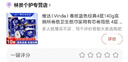 維達(dá)（Vinda）卷紙藍(lán)色經(jīng)典4層140g克廁所卷紙衛(wèi)生紙巾家用有芯卷筒紙 4層 140g/卷*10卷 *1提 曬單實(shí)拍圖