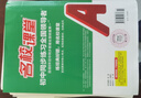 【陜西專(zhuān)版】初中名校課堂七八九年級上下冊語(yǔ)文數學(xué)英語(yǔ)物理化學(xué)生物地理歷史道德法治同步練習冊 七年級上冊 陜西【英語(yǔ)】人教版RJ 曬單實(shí)拍圖