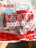 HI 海底撈羔羊后腿肉凈重2斤 原切火鍋烤肉燒烤串食材 內蒙古羊肉 國產(chǎn) 曬單實(shí)拍圖
