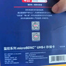 京東京造64GB TF（MicroSD）存儲卡U3 C10 A1 4K 高速款行車(chē)記錄儀&監控攝像頭手機內存卡 曬單實(shí)拍圖