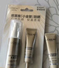 歐萊雅（LOREAL）小金管防曬霜 30ml+15ml*2 清爽面部隔離戶(hù)外SPF50+ 曬單實(shí)拍圖
