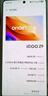 vivo iQOO Z9【國家補貼】8GB+256GB 山野青 6000mAh 藍海電池 第三代驍龍 7 電競手機 曬單實拍圖