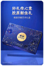 官棧養(yǎng)膚即食花膠繁花禮盒490g魚膠孕產(chǎn)婦滋補(bǔ)營養(yǎng)中秋禮盒送禮品 曬單實拍圖