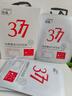 ORGINESE377面膜美白淡斑提亮膚色女補水保濕搭緊致抗皺曬后修復禮物 曬單實(shí)拍圖