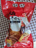 溫氏 供港富硒老母雞2斤 富硒農(nóng)家散養(yǎng)老母雞土雞冷凍 散養(yǎng)500天以上 曬單實拍圖