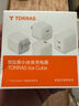 圖拉斯小冰塊Lite【新國(guó)標(biāo)3C】適配原裝蘋果充電器30w20w氮化鎵快充iPhone16 15 14promax17充電頭充電線 【15-16套裝】黑色頭+雙C口快充線 30w系列【店長(zhǎng)推薦】 曬單實(shí)拍圖