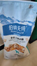 伯納天純鴨肉梨凍干三拼全價(jià)狗糧10kg/20斤 曬單實(shí)拍圖