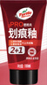 龜牌（Turtle Wax）劃痕釉PRO汽車(chē)蠟封釉套裝修補蠟劃痕寶修復神器拋光去污上光蠟 龜牌劃痕釉100ml+劃痕海綿 曬單實(shí)拍圖