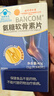 同仁堂氨糖軟骨素鈣片中老年補鈣氨基葡萄糖鹽酸鹽骨膠原增加骨密度3盒 曬單實拍圖