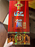 迎駕貢酒 淮南子 濃香型白酒 42度 450ml*6瓶 整箱裝 曬單實(shí)拍圖