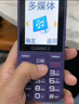 金立（Gionee）老年機4G全網(wǎng)通老年人手機全新款超長(cháng)待機 大字體大聲音大按鍵學(xué)生老人專(zhuān)用備用功能機G510 紫色 曬單實(shí)拍圖