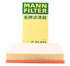 曼牌（MANNFILTER）C33023空氣濾清器空濾空氣濾芯格汽車(chē)專(zhuān)用保養過(guò)濾網(wǎng)適用于 大眾途昂 2.0T 2.5T 曬單實(shí)拍圖