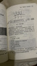 脈診一學(xué)就會(huì ) 把脈中醫診斷入門(mén)書(shū)籍基礎理論中醫書(shū)全處方脈診快速入門(mén)診脈書(shū)籍圖解大全號脈中醫臨床脈診 曬單實(shí)拍圖