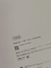 Apple/蘋(píng)果 iPad Air 11英寸 M3芯片2025年款 平板電腦 (128GB WLAN版)紫色 曬單實(shí)拍圖