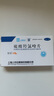 [紛樂]硫酸羥氯喹片 0.1g*14片 3盒裝 28年1月過期 曬單實拍圖