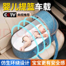 蹬捷嬰兒手提睡籃外出便攜式安全睡籃車(chē)載可平躺初生搖籃新生兒出院 【藍色】仿生環(huán)繞=給寶寶更好安全感 無(wú)規格 曬單實(shí)拍圖