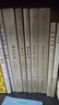 黃帝內(nèi)經(jīng)（兩本）靈樞素問原著正版全集注音版原文注釋白話譯文藥食同源養(yǎng)生調(diào)理保健醫(yī)學(xué)經(jīng)典中醫(yī)四大名著基礎(chǔ) 曬單實(shí)拍圖