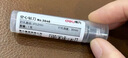 得力（deli）3821-φ5.2*38mm空心鉆刀頭 適用機型3877 14652 1個(gè)裝 曬單實(shí)拍圖