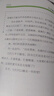 萬(wàn)物復書(shū)25暑三升四年級組合 中國神話(huà)故事精選美繪版余祖政著(zhù) 希臘神話(huà)故事優(yōu)選彩插版 下次開(kāi)船港優(yōu)選彩插版 森林報夏優(yōu)選彩插版 班班共讀老師推薦童書(shū) 四年級正版贈導讀單 四年級4本組合+導讀單 曬單實(shí)拍圖