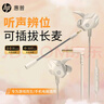 惠普（HP）DHE-7005游戲耳機(jī)有線耳機(jī)入耳式可插拔耳麥降噪麥克風(fēng)手機(jī)電腦電競(jìng)游戲吃雞 奶茶色3.5圓孔版 曬單實(shí)拍圖