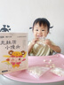 喜滋羊嬰牛奶蛋白過(guò)敏寶寶吃的小饅頭溶豆無(wú)麩質(zhì)無(wú)蛋奶小麥無(wú)糖精零食品 無(wú)麩質(zhì)小麥無(wú)蛋奶入口易溶 雞內金小饅頭 曬單實(shí)拍圖