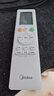 美的（Midea）移動(dòng)空調大1.5匹變頻冷暖可移動(dòng)家用客廳臥室出租房戶(hù)外可移動(dòng)便攜式壓縮機制冷立式空調 小1匹 單冷獨立除濕丨適用8平 曬單實(shí)拍圖