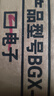 歐奈斯保險(xiǎn)柜家用大型單雙門100CM指紋1.5/1.8米密碼保險(xiǎn)箱遠(yuǎn)程WIFI辦公室報(bào)警全鋼防盜 1m-尊貴黑(鑰匙+密碼)液晶顯示 曬單實(shí)拍圖