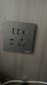 霍尼韋爾（Honeywell）開(kāi)關(guān)插座面板啞光 五孔帶雙USB+Type-c 15W快充T3灰 曬單實(shí)拍圖
