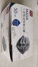 安美尚（ams）一次性活性炭口罩50只/盒 防護室內甲醛異味防塵灰透氣防飛沫霧霾污染工業(yè)粉塵花粉專(zhuān)用男士 曬單實(shí)拍圖