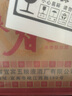 五糧液股份 五糧春第一代濃香型白酒50度 500mL*6瓶整箱原箱中秋送禮 曬單實(shí)拍圖