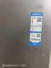 海爾（Haier）539升十字四開(kāi)雙開(kāi)門(mén)風(fēng)冷無(wú)霜家用電冰箱變頻節能一級能效BCD-539WGHTDEDH9U1家電國家補貼20% 曬單實(shí)拍圖
