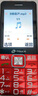 天語(yǔ)（K-Touch）N1全網(wǎng)通4G老年人手機(jī)2.8大屏汽車級(jí)喇叭大字體大按鍵超長(zhǎng)待機(jī)老年人專用老人機(jī)學(xué)生備用機(jī)  紅色 曬單實(shí)拍圖