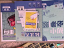 【2026學(xué)年】2025秋新版初中必刷題八年級上冊數學(xué)初二上下冊人教版數學(xué)語(yǔ)文英語(yǔ)物理新版教材同步8年級上分卷試卷練習冊狂K重點(diǎn) 必刷題八上 上冊【數學(xué)】人教版（25秋新版） 曬單實(shí)拍圖