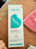 berfer醫(yī)用疤痕貼剖腹產(chǎn)術(shù)后燒燙傷去雙眼皮祛疤痕增生減張貼15X3cm4片 曬單實(shí)拍圖