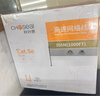 秋葉原（CHOSEAL）原裝超五類網(wǎng)線【工程版】CAT5e純銅線芯綜合布線POE供電非屏蔽網(wǎng)絡(luò)線灰色305米QS2608AT305S 曬單實(shí)拍圖