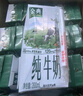 伊利【新鮮日期】金典純牛奶 250ml*16盒 3.6g乳蛋白 中秋送禮盒裝 曬單實(shí)拍圖