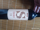 張裕 海岸葡園赤霞珠S103 干紅葡萄酒 750ml*6  整箱裝 中秋禮品約會(huì ) 曬單實(shí)拍圖