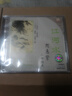 【中圖音像】江河水 閔惠芬 二胡獨(dú)奏 CD BCD90005 百利 曬單實(shí)拍圖