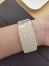 智宙適用蘋(píng)果手表表帶新款appleiwatchs10卡通小熊女款編織磁吸表帶 春櫻彩點(diǎn)【s10 42/38/40/41mm】 曬單實(shí)拍圖